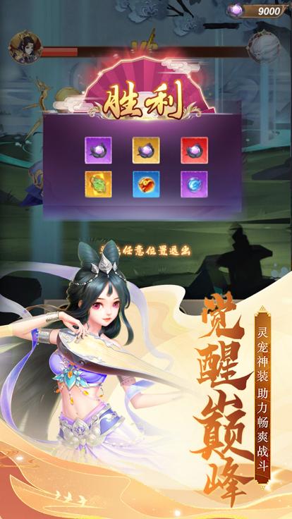 雷霆大战手游截图1