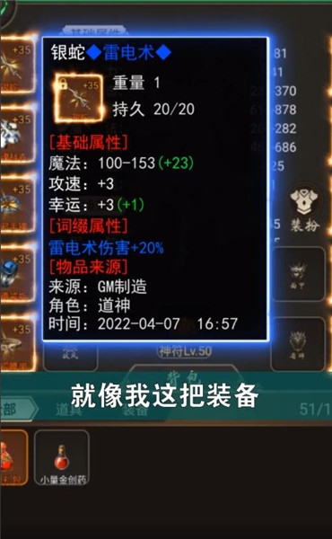 MUD传奇