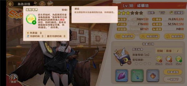 四叶草剧场qq版