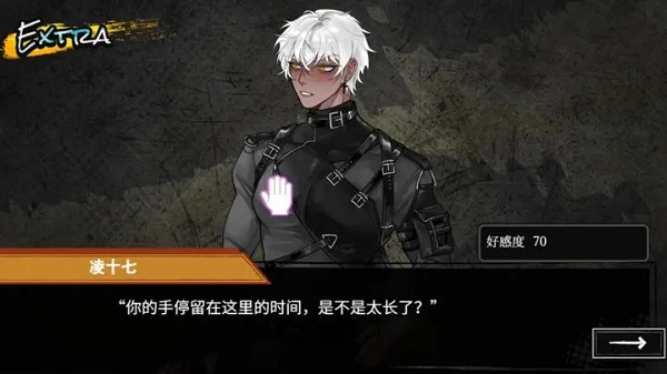 异梦残响手游最新版截图0