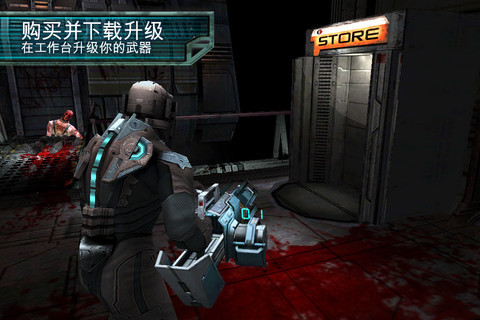 死亡空间截图3