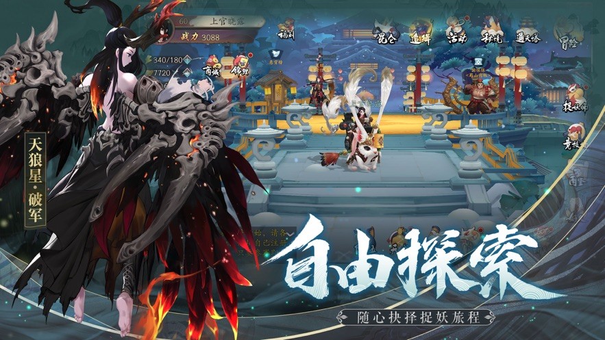 魔力时代之骑士异闻录截图1