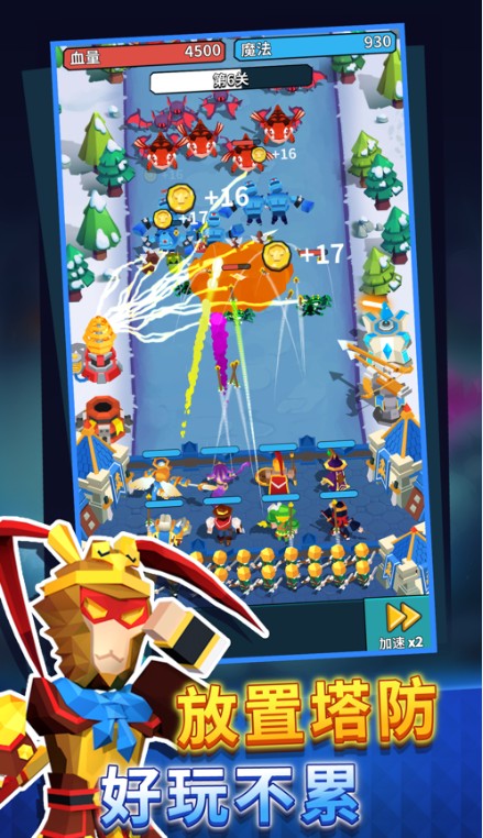 城堡护卫队21亿中文最新版  v4.1.1