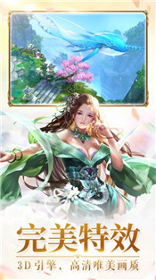 光之斗魂