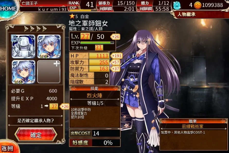 千年战争台服中文官方版手游  v3.0.1