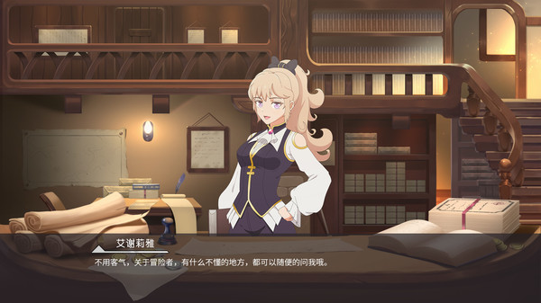 星愿旅人官方版截图1