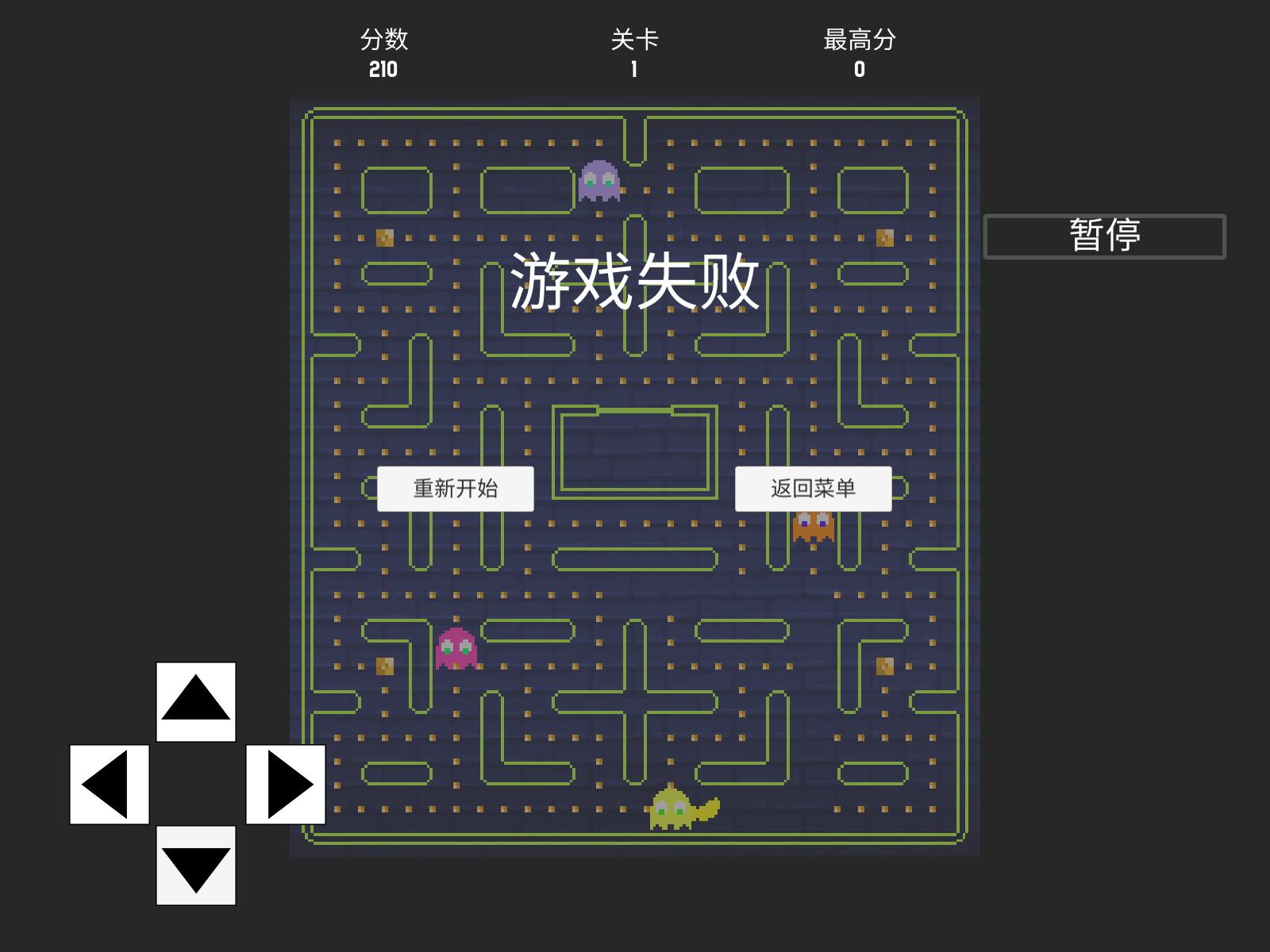 贪吃大作战.png