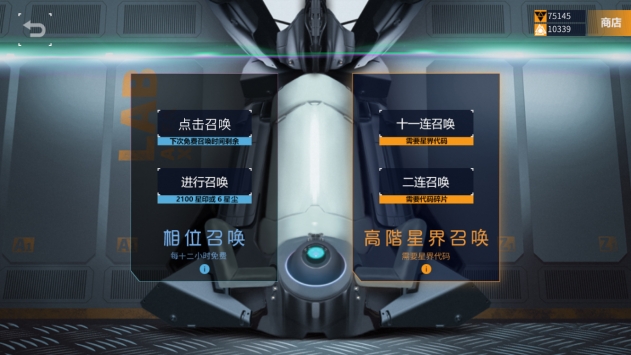 Zion载音截图0