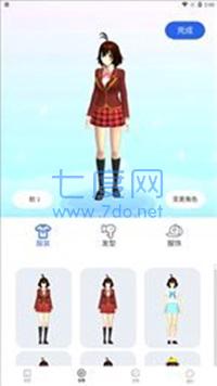 樱花迷你秀2023下载