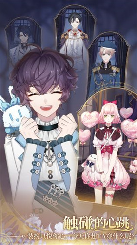 少女的王座游戏