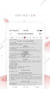互动作业在线  v1.02