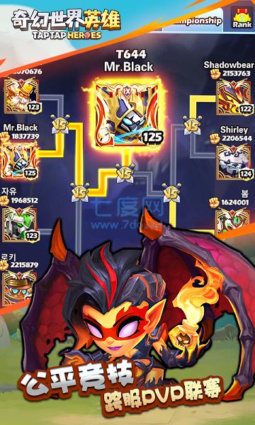 果盘奇幻世界英雄 v1.0.0102