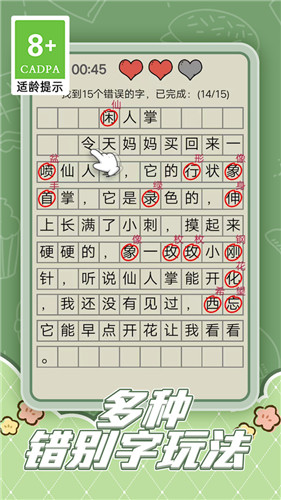 趣味脑洞解谜抖音小游戏