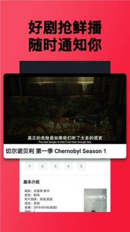 JUTVS美剧APP免费版图片1