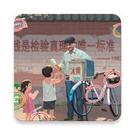 抖音奇妙找不同