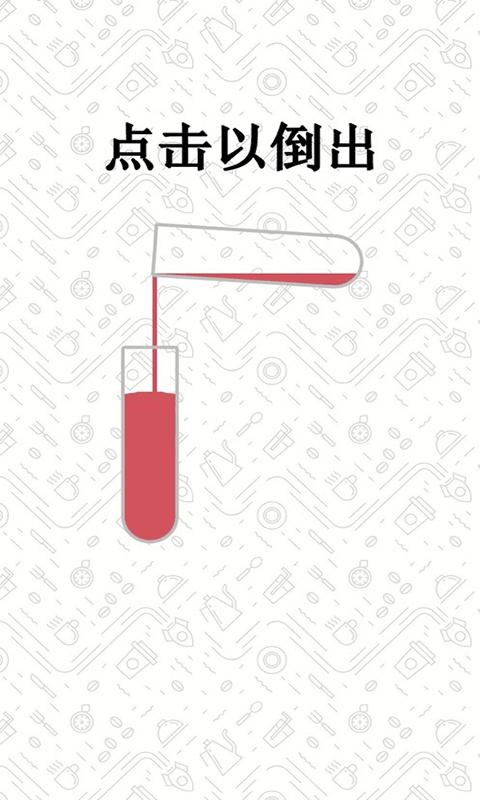 最快手速达人截图2