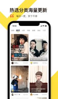 飞燕轻趣截图2