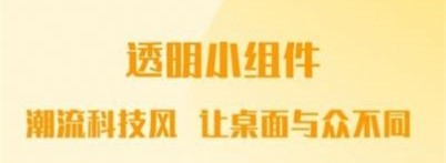 top简单小组件