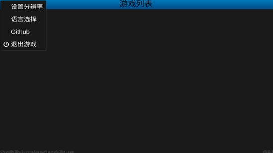 uEmuera模拟器 版本：v0.2.6