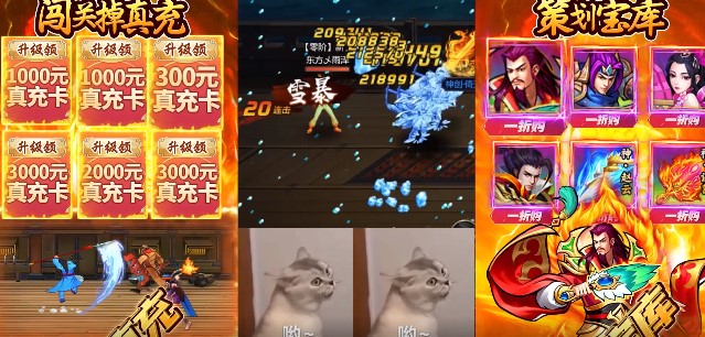 进击的赵云可盘版