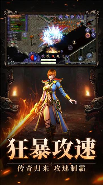 超变爆魂环传奇