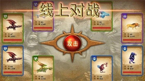 兽王争霸无限钻石999999