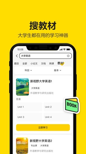 不挂科.jpg