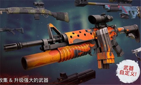 勇闯死人谷21.39.0截图0