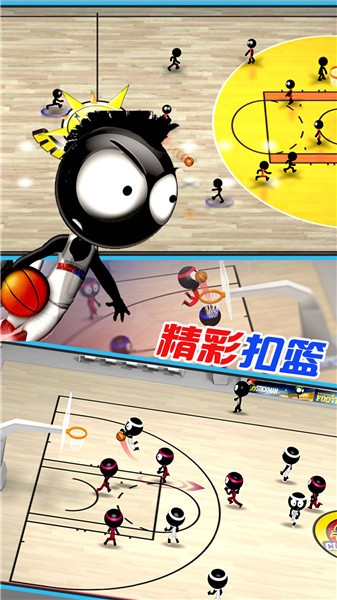 天才篮球手截图0