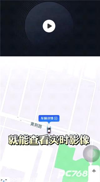 记路者app