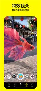 Snapchat相机中国版