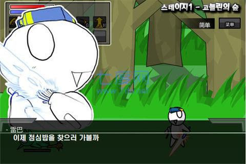 勇闯地下城中文版 v1.0