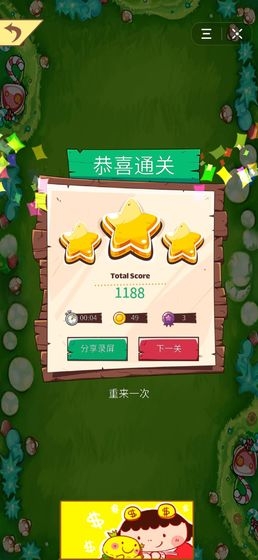 水果的游戏截图0
