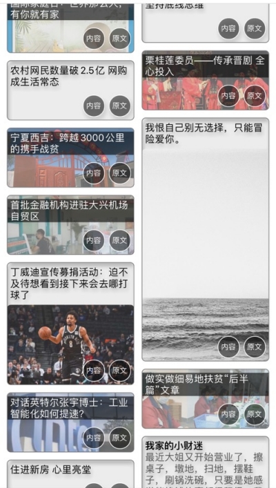江湖消息