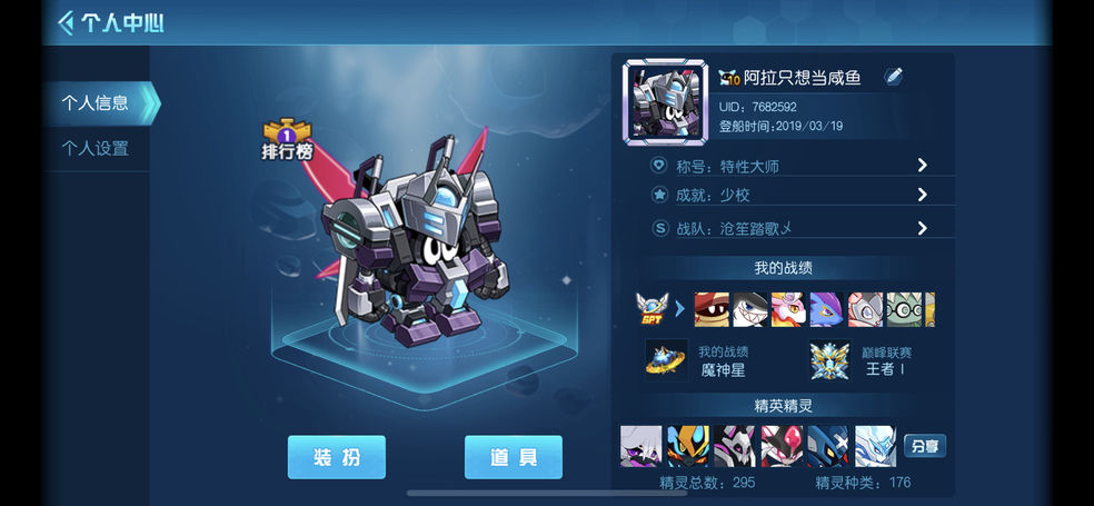 游戏画面