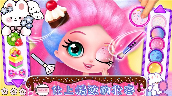 时尚公主爱换装  v1.0