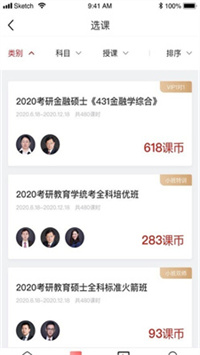 学府考研.jpg