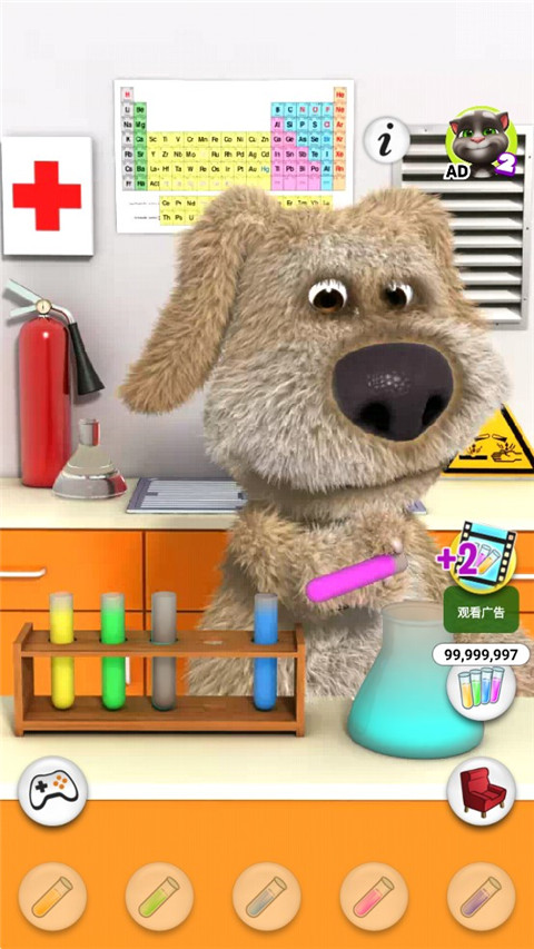 会说话的狗狗本中文最新版 v4.2.0.24