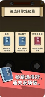 我功夫特牛0.6.3  v1.0.0