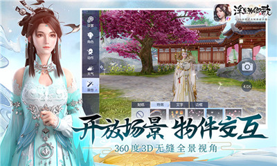 浮生为卿歌手机版截图2