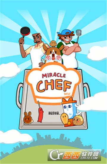 太阳炉烧烤 v9安卓版