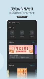 豆瓣阅读