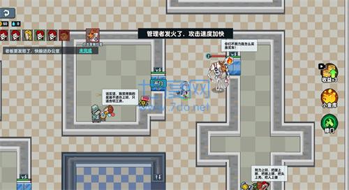 剩者为王月球袋鼠人乱斗