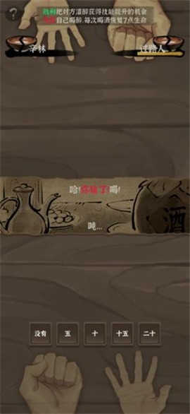 拔刀吧诸君0.666f截图2