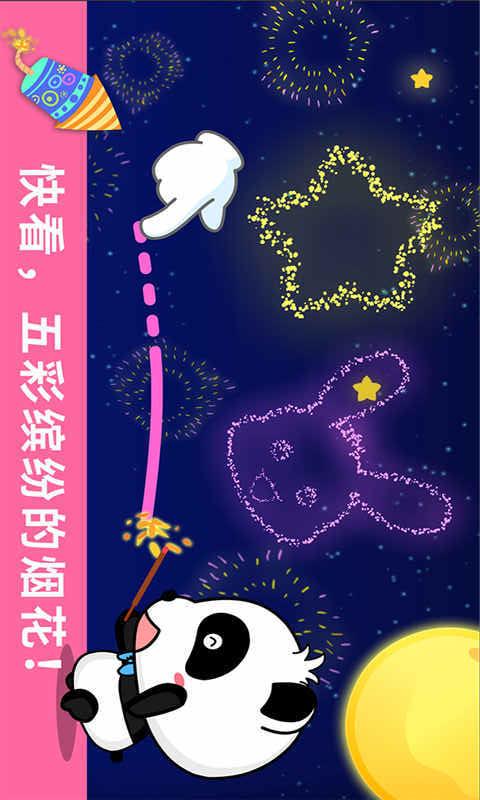 宝宝涂鸦 版本：9.42.00.00