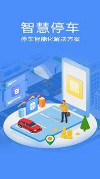 停无忧截图0