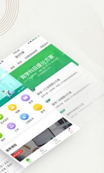 中国大学MOOC截图1