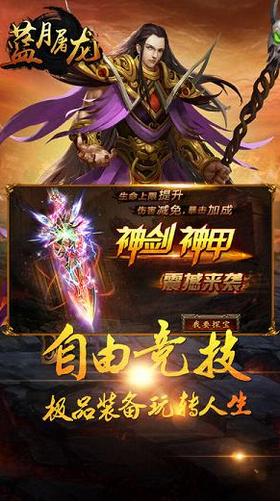 蓝月屠龙 2024-06-25 15:08