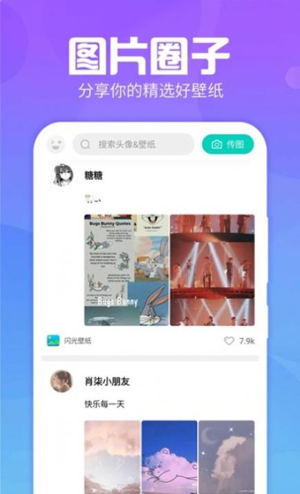 主题墙纸大全.jpg