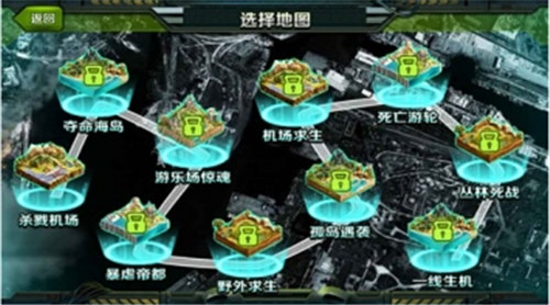 全民打僵尸解锁版截图0